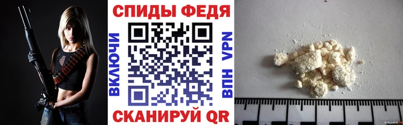 Амфетамин VHQ Беслан