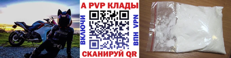blacksprut зеркало  Беслан  A PVP крисы CK 