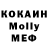 Бутират 99% Korey Randolph