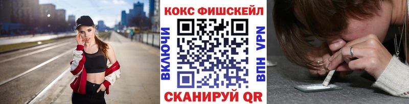 КОКАИН 97%  Беслан 