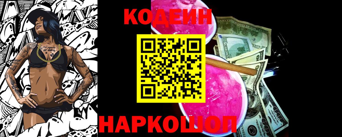  КОКАИН Беслан