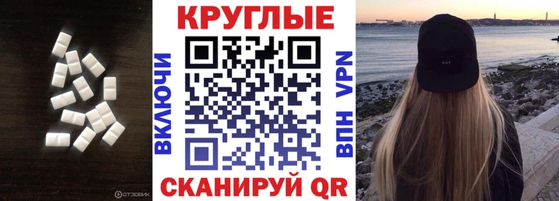 купить  цена  Беслан  Экстази louis Vuitton 