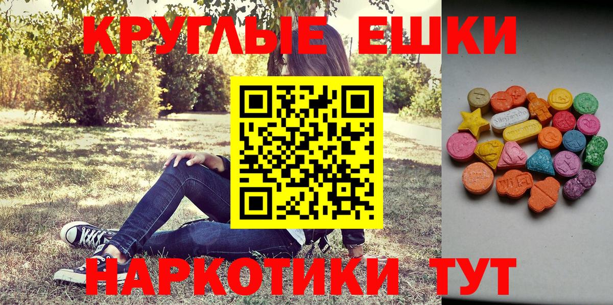 Экстази TESLA Беслан