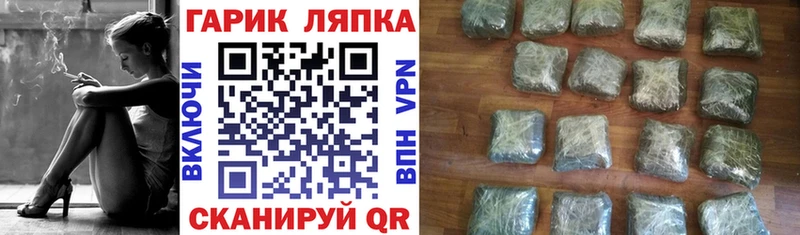 ГАШИШ Cannabis  Беслан 