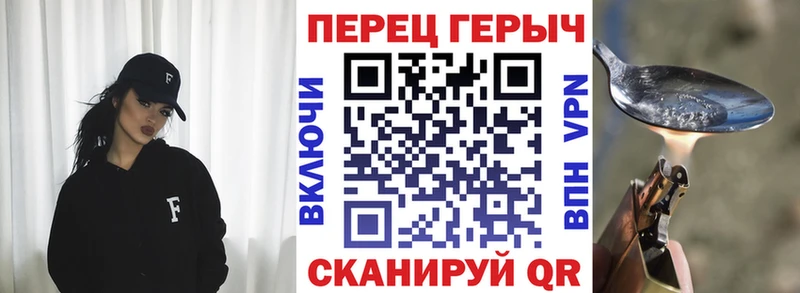 ОМГ ОМГ вход  Беслан  ГЕРОИН хмурый 