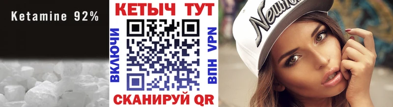 сколько стоит Беслан КЕТАМИН VHQ