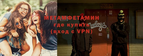 амфетамин Алексин