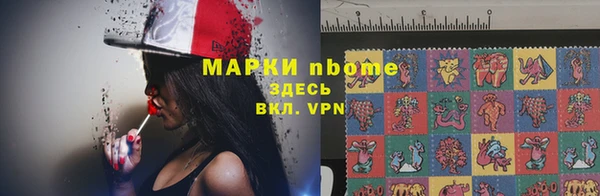 мефедрон Алексеевка