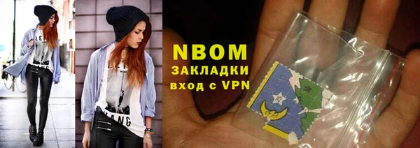 мефедрон Алексеевка