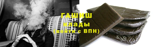 амфетамин Алексин