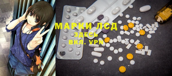 мефедрон Алексеевка