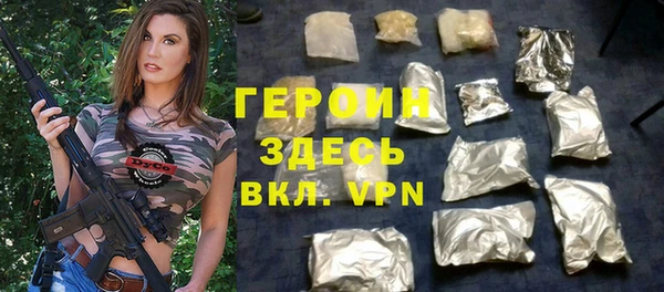 кокаин VHQ Семилуки