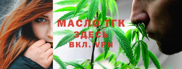 мефедрон Алексеевка