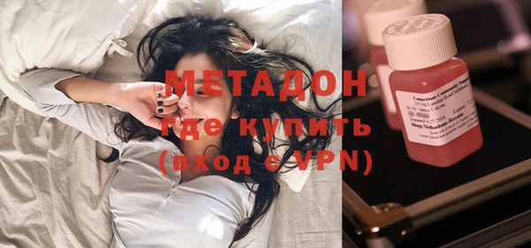 мефедрон Алексеевка