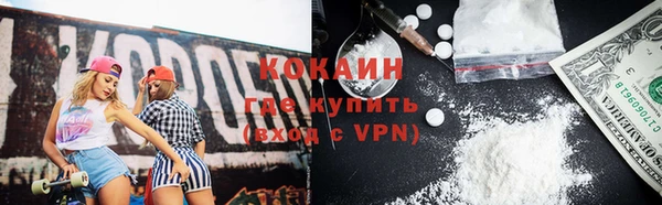 мефедрон Алексеевка
