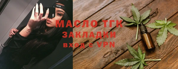 мефедрон Алексеевка