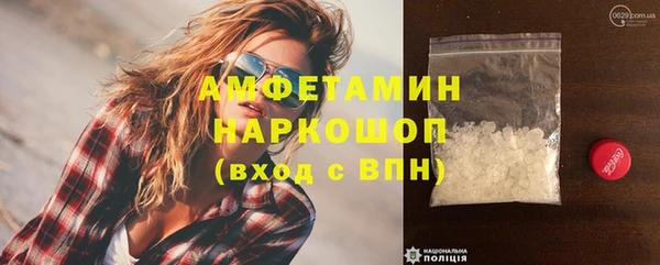 амфетамин Алексин