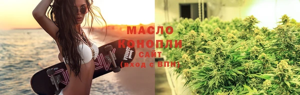 мефедрон Алексеевка