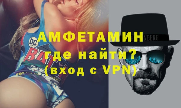 амфетамин Алексин