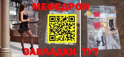 2c-b Аргун