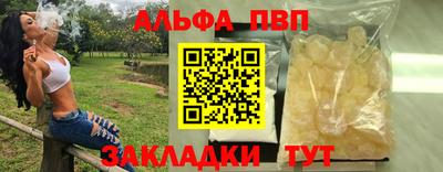a pvp Апшеронск