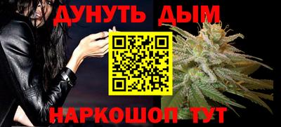 2c-b Аргун