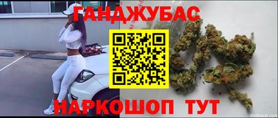 стафф Беслан