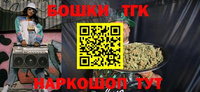 2c-b Аргун