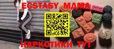 a pvp Апшеронск