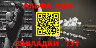 a pvp Апшеронск