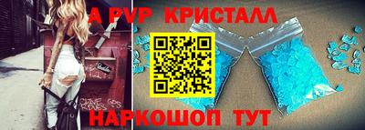 2c-b Аргун