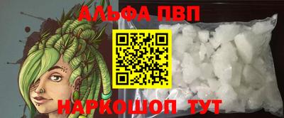 2c-b Аргун