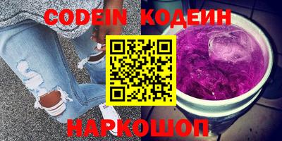 2c-b Аргун