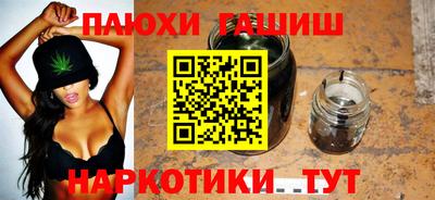 a pvp Апшеронск
