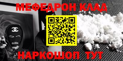 2c-b Аргун