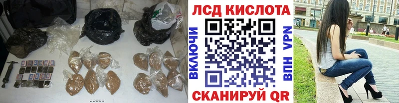 LSD-25 экстази кислота  ОМГ ОМГ ССЫЛКА  Беслан 