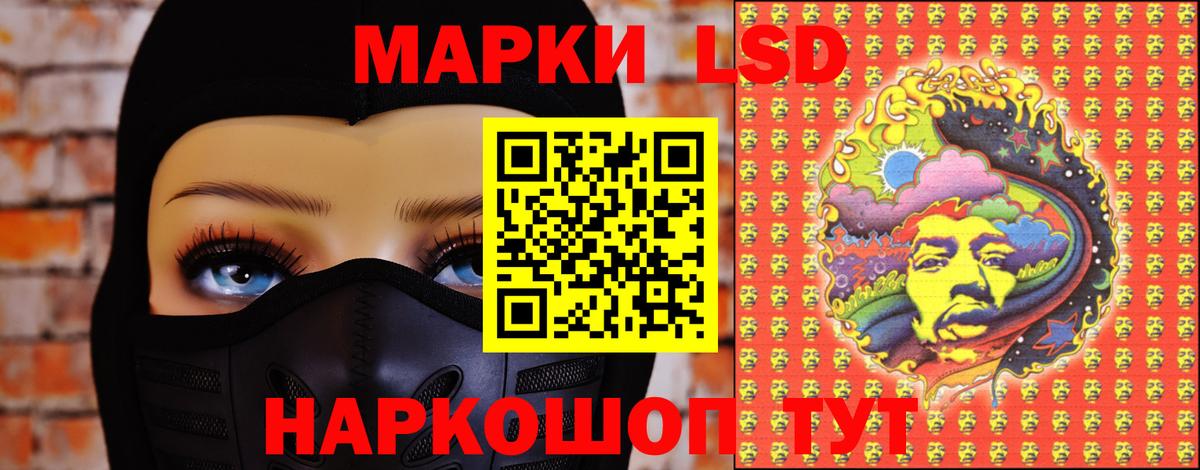 LSD-25 экстази кислота  LSD-25 экстази кислота  Вход с VPN  Беслан 