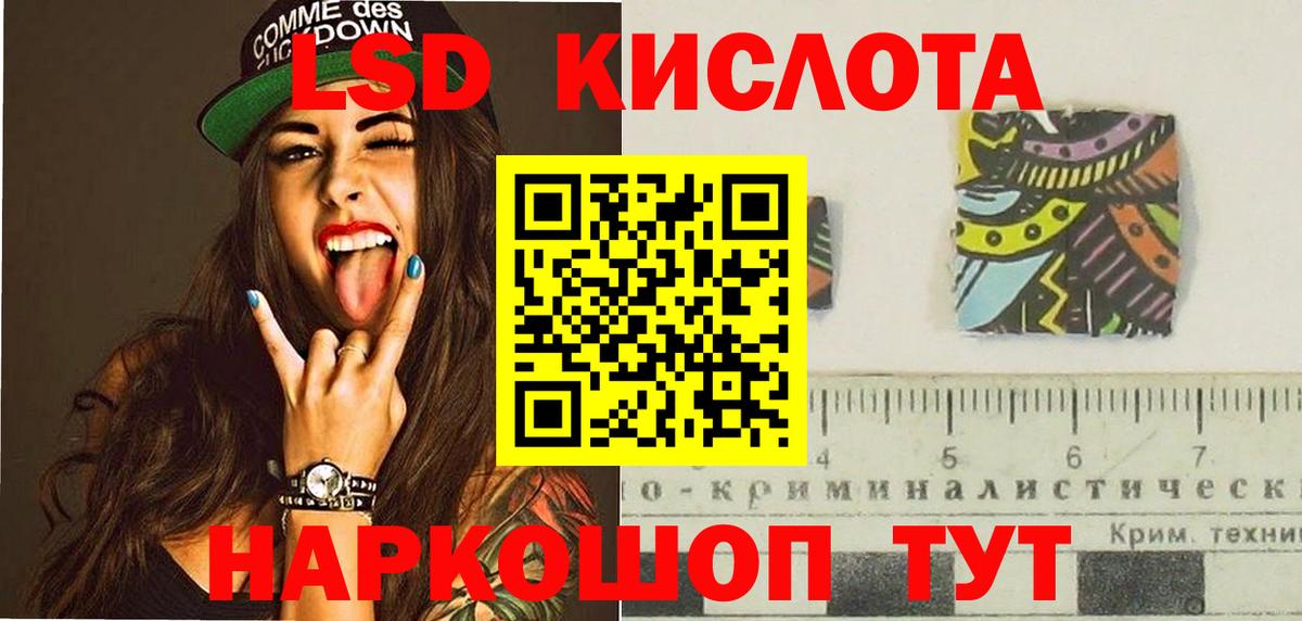NBOMe  Вход с VPN  МЕФ   Кокаин  Беслан  ГАШ  Канабис  A PVP СК  