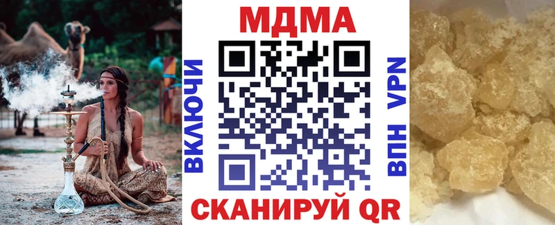 hydra ссылки Беслан MDMA кристаллы купить наркоту