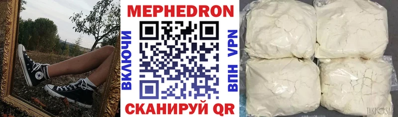 Меф 4 MMC это Telegram Беслан