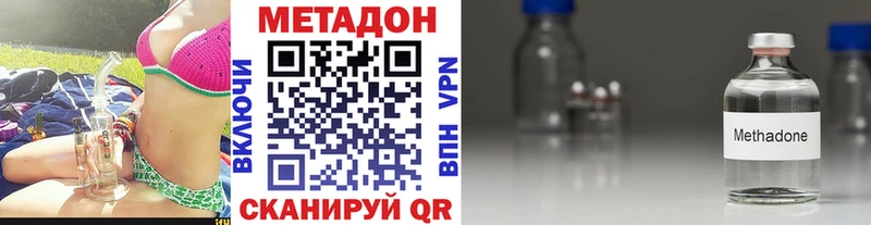МЕТАДОН мёд  Беслан 