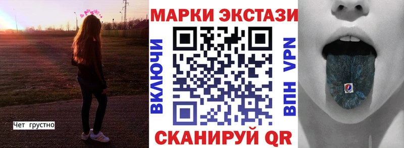 Марки N-bome 1,5мг  omg ССЫЛКА  Беслан  наркотики 