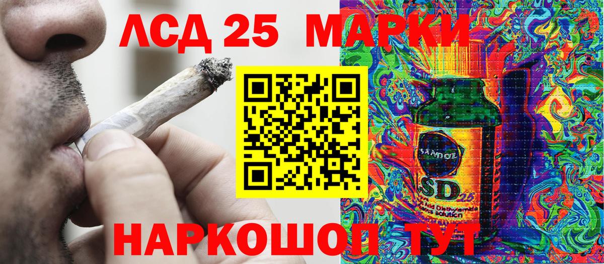 Марки N-bome 1,8мг  Марки N-bome 1,8мг  Вход с VPN  Марки NBOMe  Беслан 