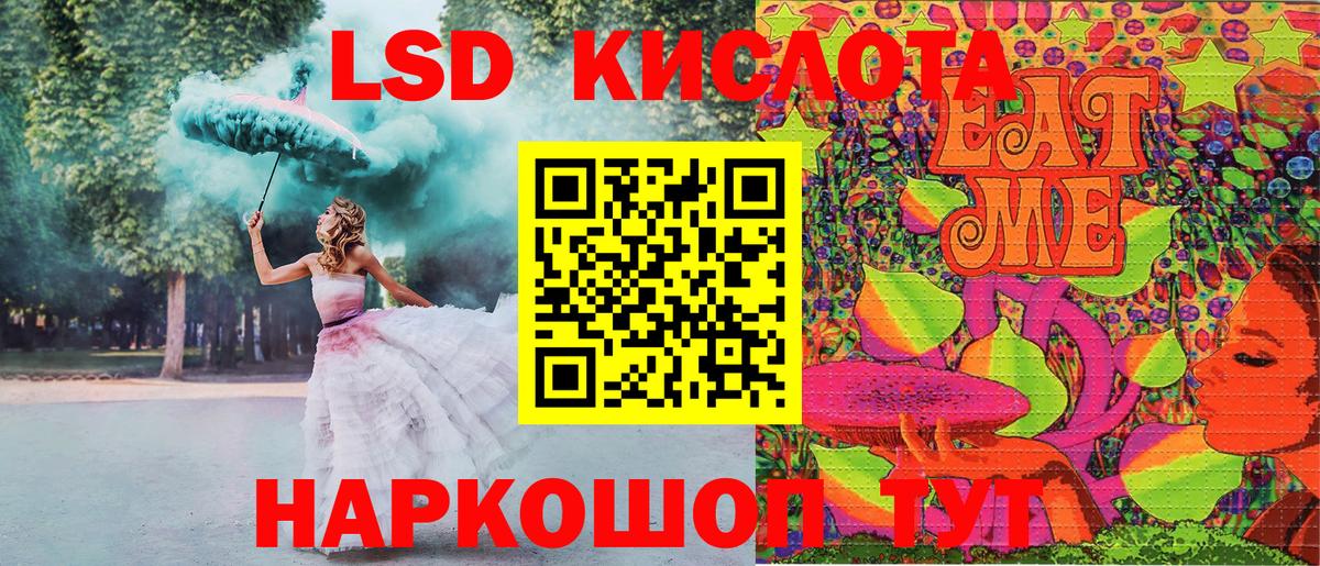 Марки NBOMe 1,5мг Беслан