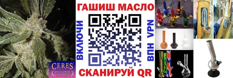 дарнет шоп  Беслан  ТГК вейп с тгк 