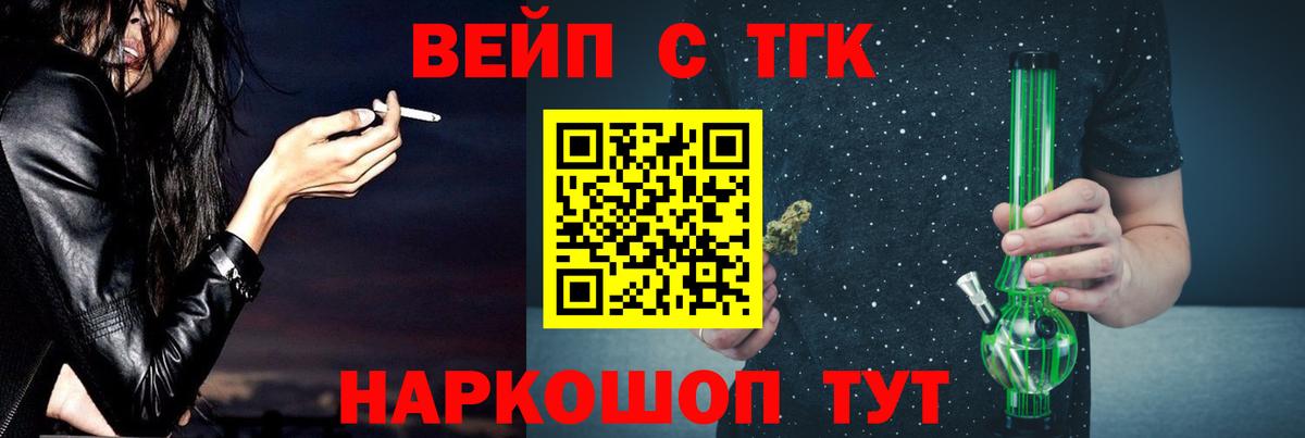 Дистиллят ТГК концентрат  Вход с VPN  Беслан  Дистиллят ТГК Wax 