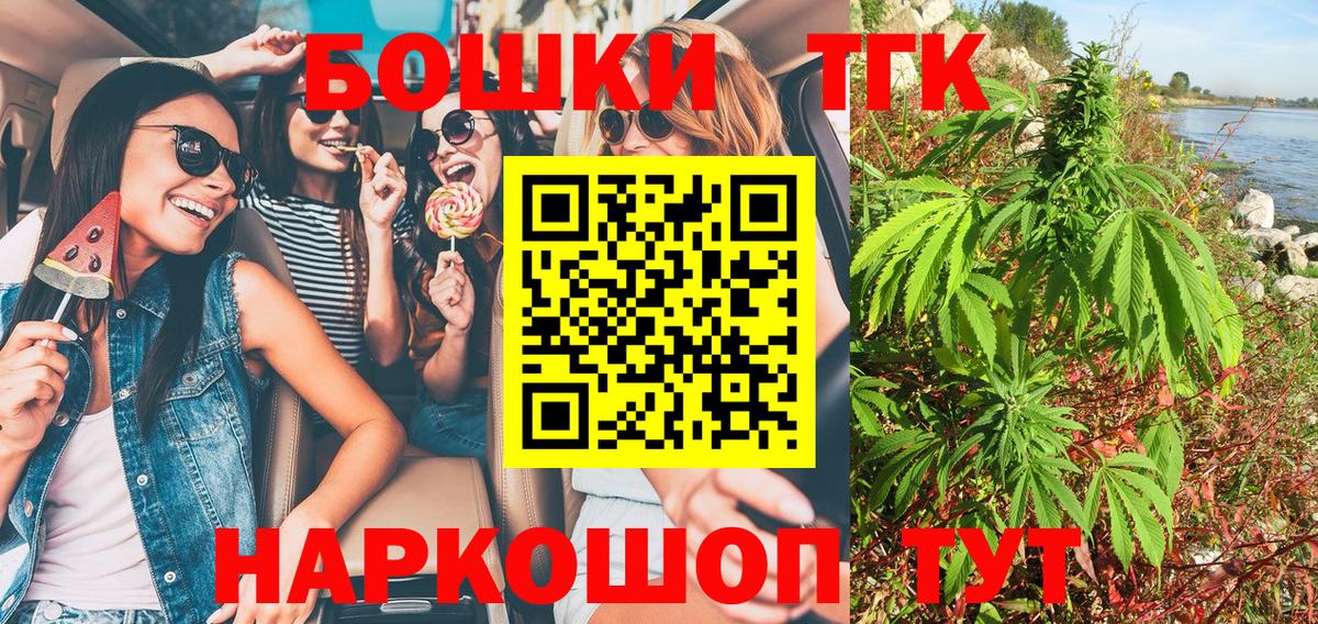 Беслан  Каннабис конопля  Канабис MAZAR  Вход с VPN  Каннабис THC 21% 